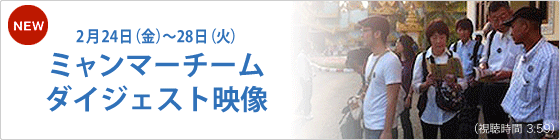 白馬CM