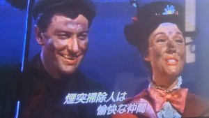 12月31日メリーポピンズ2人