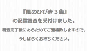 スクリーンショット 2015-10-27 11.49.37