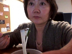 udon in office