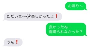 20160615-184818.jpg