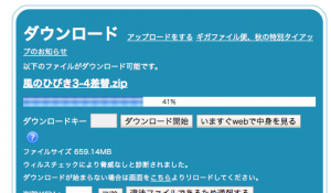 スクリーンショット 2015-10-20 23.02.37