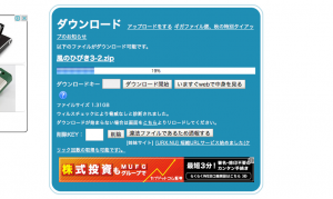 スクリーンショット 2015-10-17 09.57.12